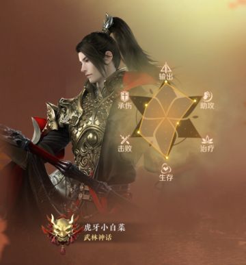 【攻略】逆水寒手游血河攻略