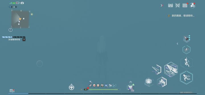 真灰域截图