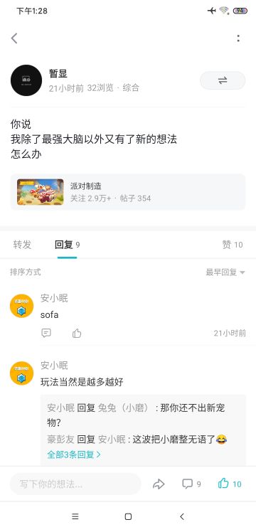 【新闻】暂显再次策划大型活动