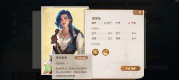 角色推荐（更新后