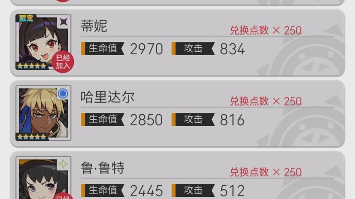 。。。1截图