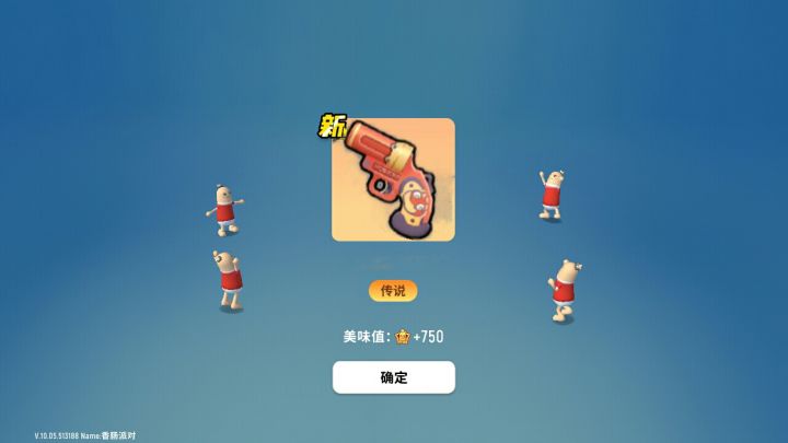 有谁认识他吗?截图