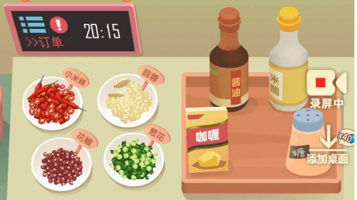 一些没啥用的小tips截图