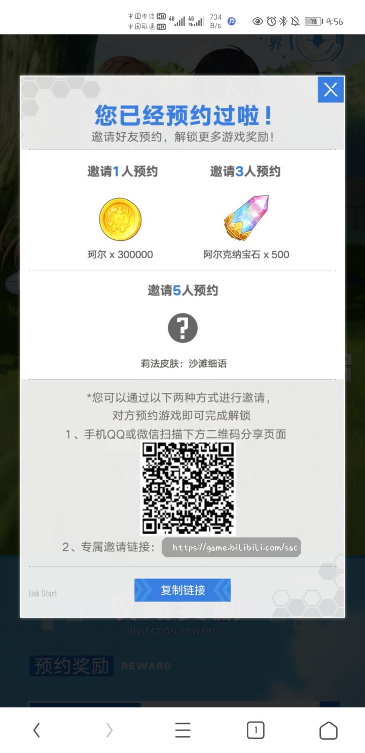 HXD帮我一下截图