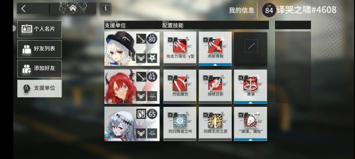 有人缺好友吗?截图