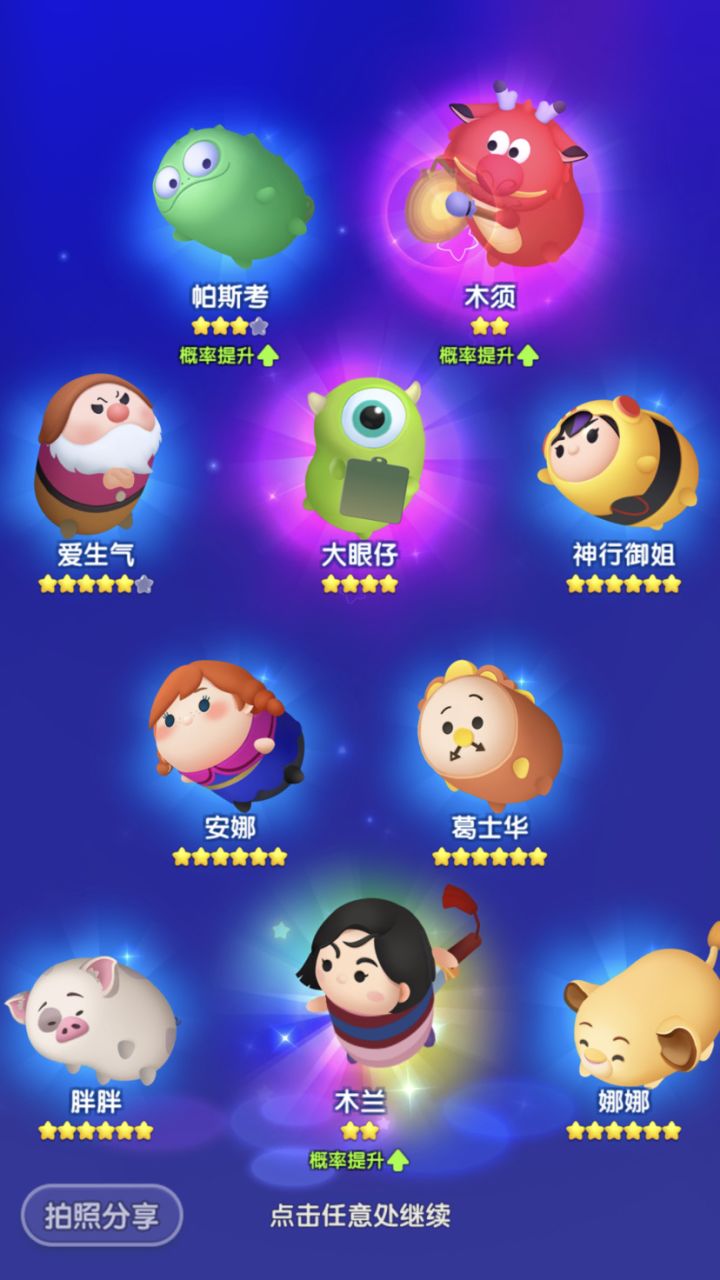 第九天截图