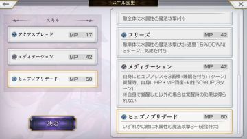 关于as麦提的具体技能