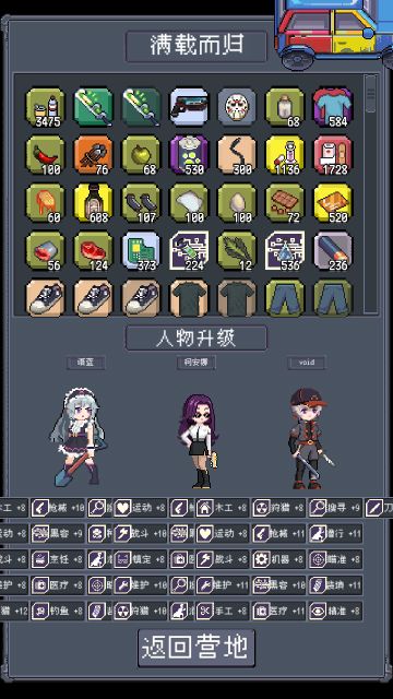 寻还核心资源-“逆”大量刷取方式