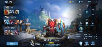 一看就懂 新手快速了解各族优缺点