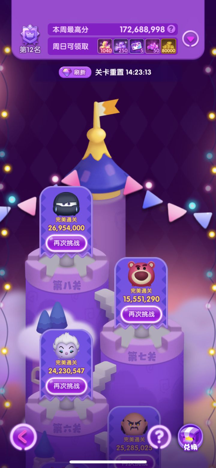 打卡的第5天截图