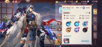 新区阵容2.0（蜀突篇）