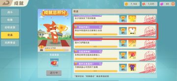 全奇遇获取流程（五）（神秘的博士）