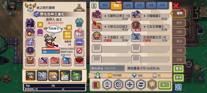 85抽截图