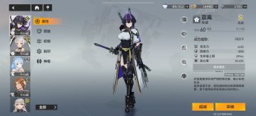 豹子头57级玩家如何通关此次的梦境本