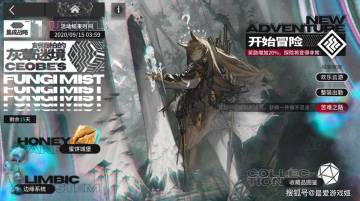 关于生息演算2--对比肉鸽