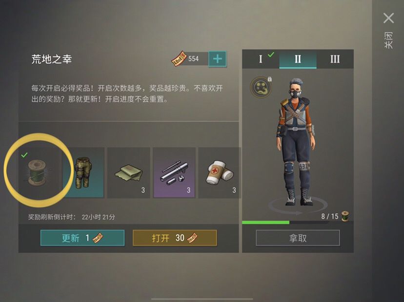 五周年反甲皮肤获取小贴士（已经能确定百分百拿到的就不用看了）截图
