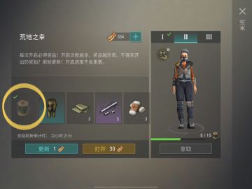 五周年反甲皮肤获取小贴士（已经能确定百分百拿到的就不用看了）