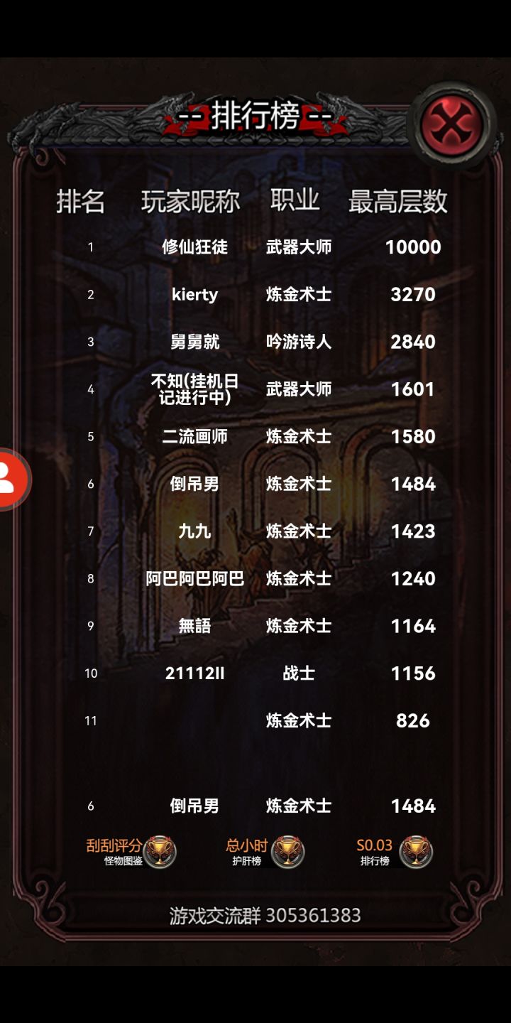 不想继续了截图