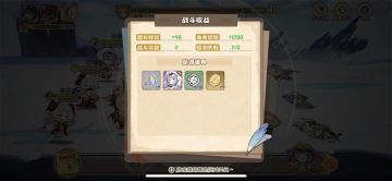 刷白鸟的玄学方法