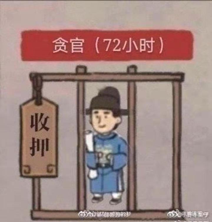 一点想法截图