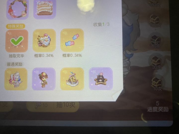 5发出城堡是什么水平截图