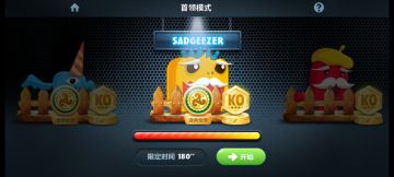 boss-黄色怪 SADGEEZER