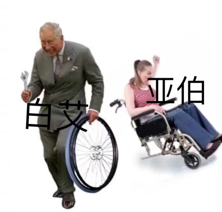 玩玩游戏之后总是喜欢做一些二创创死官方以表示我对🔪的无能狂怒与不满截图