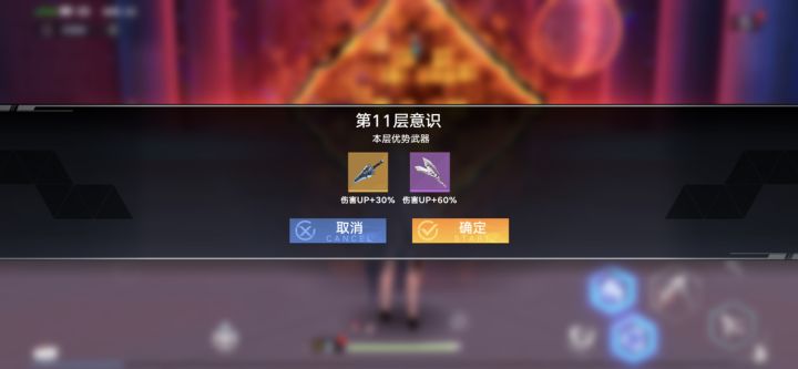 旧日幻像出bug了截图