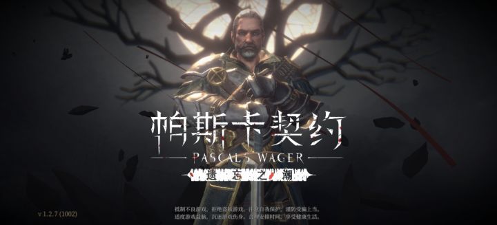 卡在这进不去了,这是为什么,(手机没问题也重试好几次了)截图