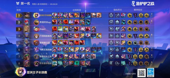 一锤子六个赌狗，极致的快感截图