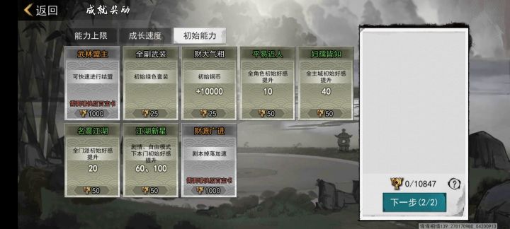 嗯嗯,减负需要豪侠截图