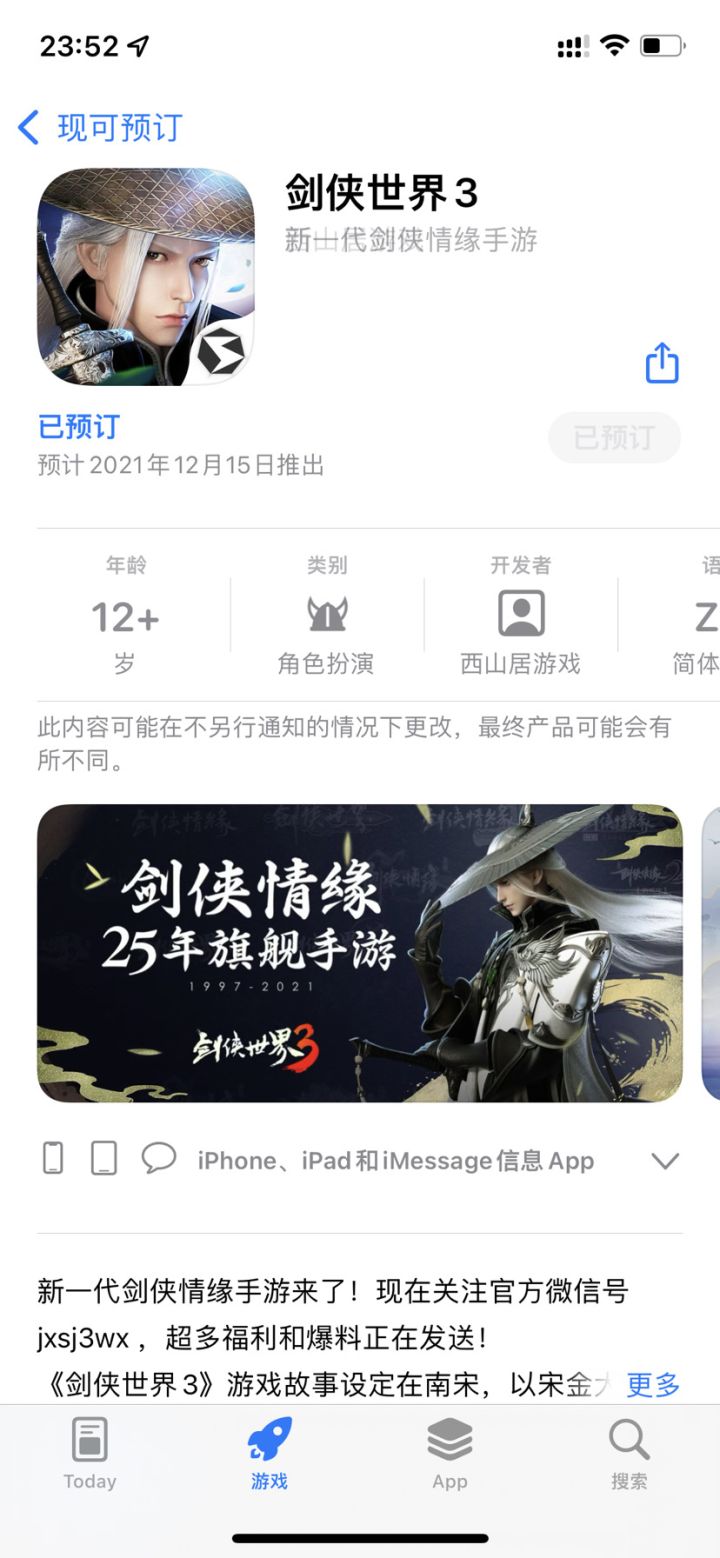 鹅厂的精髓都让你学完了截图