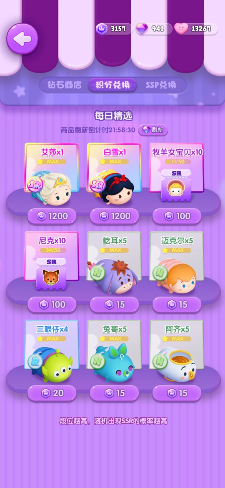 D7截图