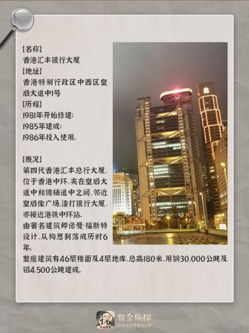 【真实案件】八十年代震惊香港的风水大战