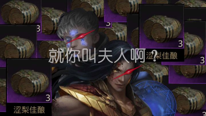 组合必杀技:电光火石 雷妮拉夫人攻略截图