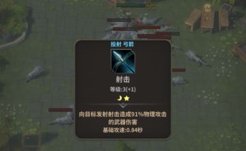 铁子们，想和氪佬们掰掰手腕吗？ 欢迎大家来玩。 黑弓