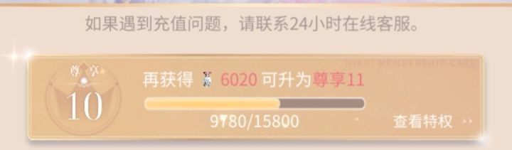 攒钻贴截图