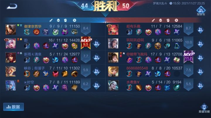 快乐截图