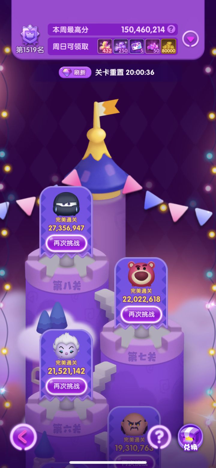 假日打卡第八天截图