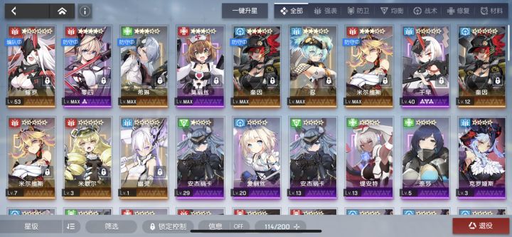 7-3打不过,求大佬给配个对,宁外速度套装刷不出来怎么办截图