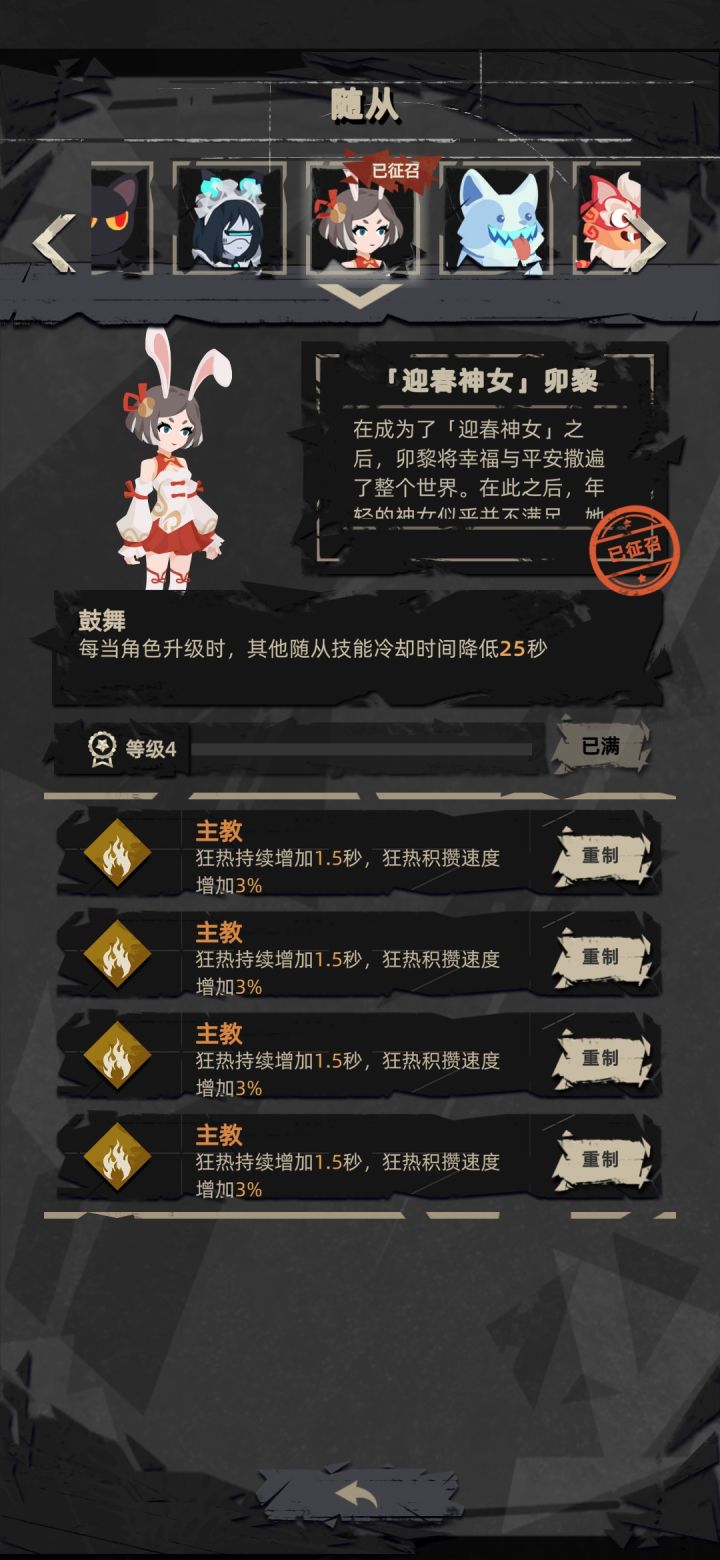 芜湖,毕业啦!截图