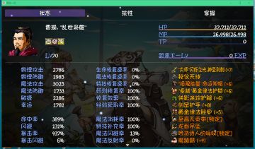 上天之后四宝队如何进货到毕业，详细教程！