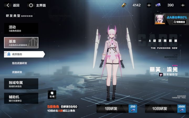 无奖竞猜截图