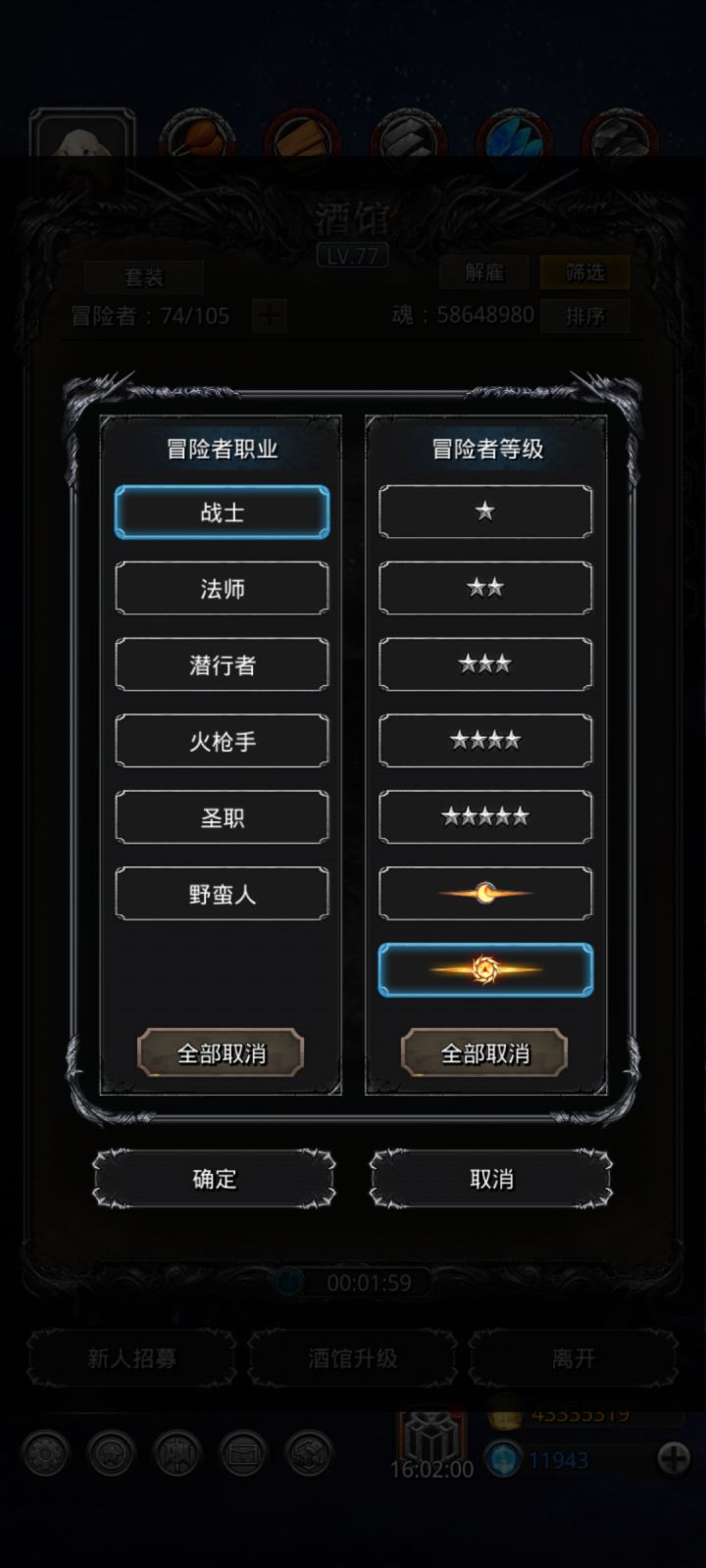 酒馆这样筛选可以不卡顿截图