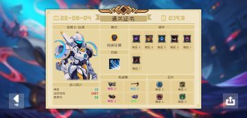 简简单单普通赛季模式