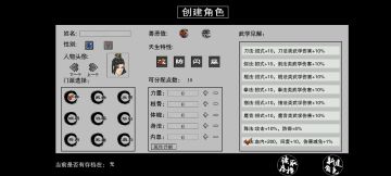 评测_《江湖妖魔录Ⅱ》看似简单实际玩法不简单的游戏