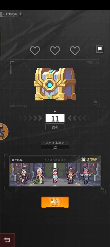 五次十二胜了，新手可学。