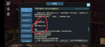 新增难度——不灭主城
