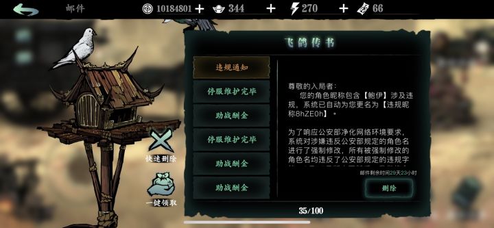 我QNM啊 能不能 正常点 小作坊截图