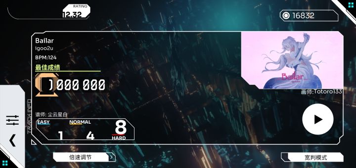 记录帖 (53/62)截图